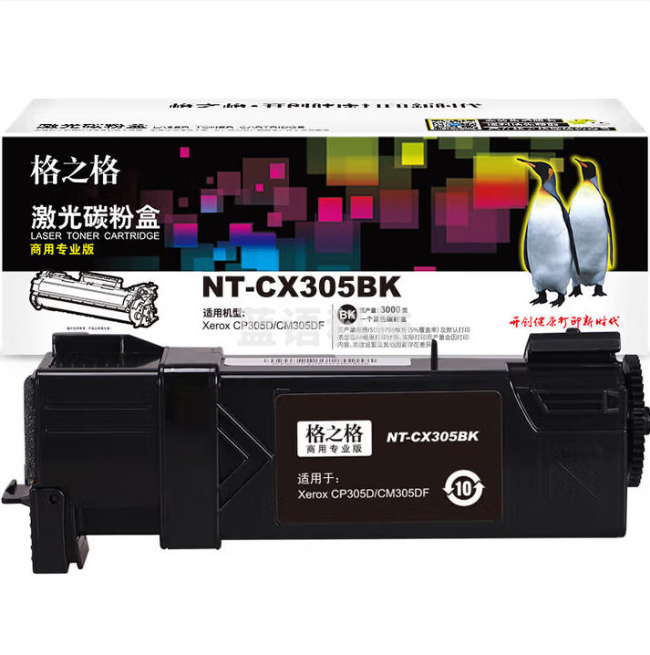 格之格NT-CX305BK 黑色 RVKU09221147325707