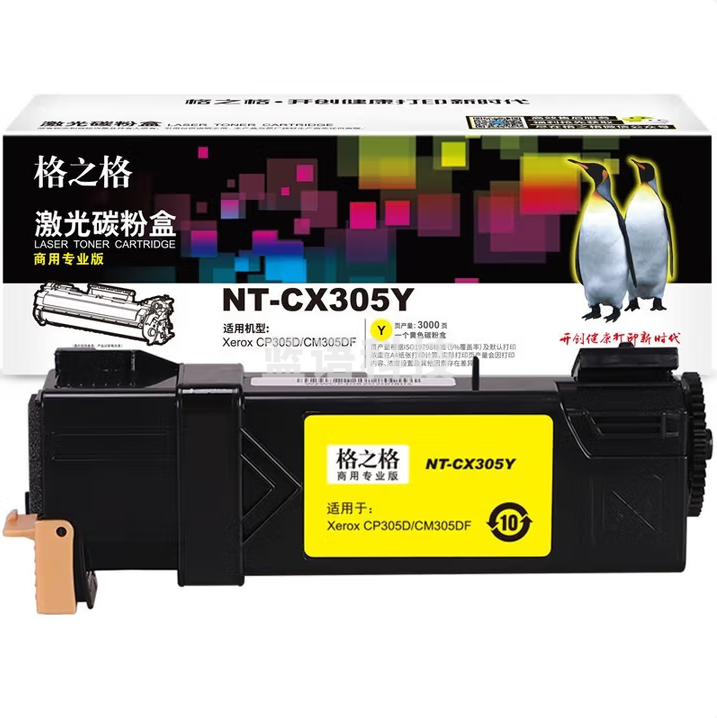 格之格NT-CX305Y 黄色 IEIG09221145257225