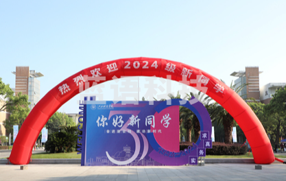 迎新拱门 每组 SSDK09031448386417