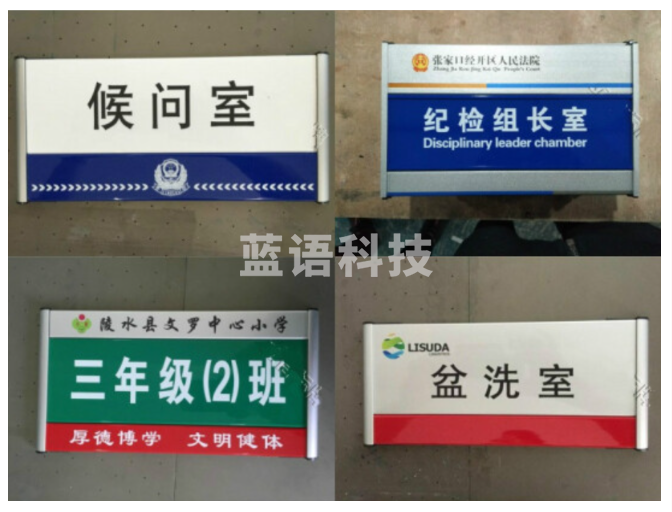 定制铝合金人员去向牌 工作状态牌(个)  KMNG08291328509584