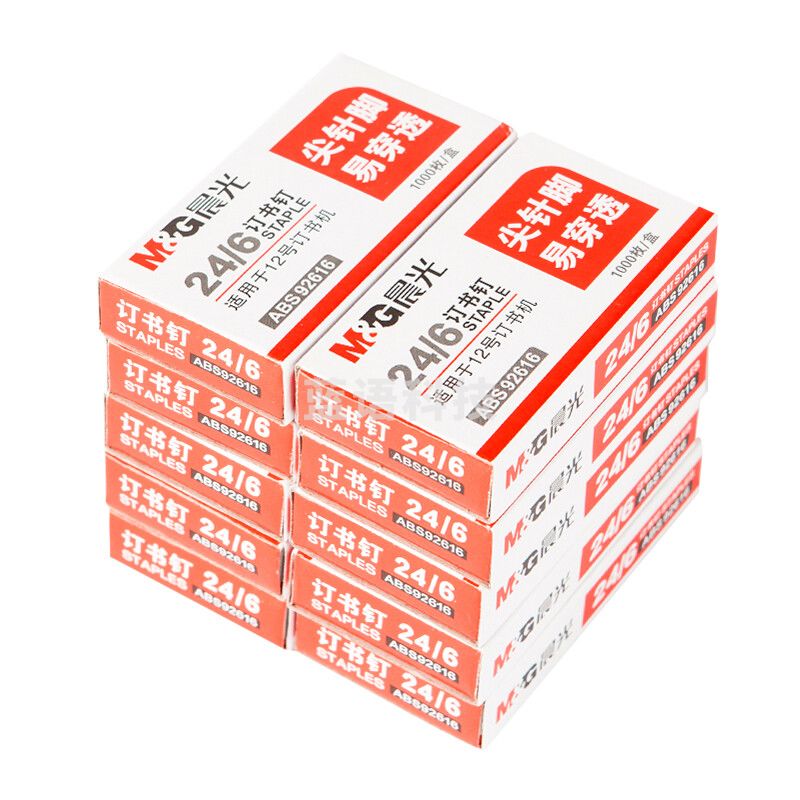 晨光 ABS92616 12号订书钉 24/6订书针小盒1000枚 10盒/包 单位：盒