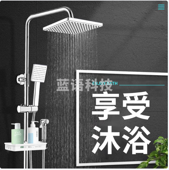 荣事达明装淋浴花洒套装 明管花洒 电镀 淋浴器 精铜淋浴龙头混水阀 精铜四出水 银色明装