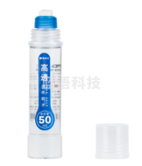 晨光AWG97048 高透液体胶水 50ml(瓶)