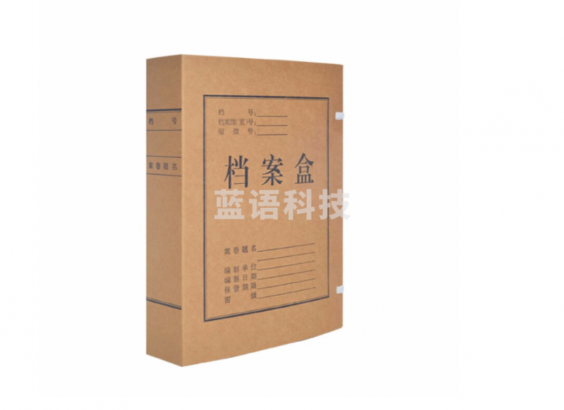 牛皮纸档案盒 5cm侧宽（个）
