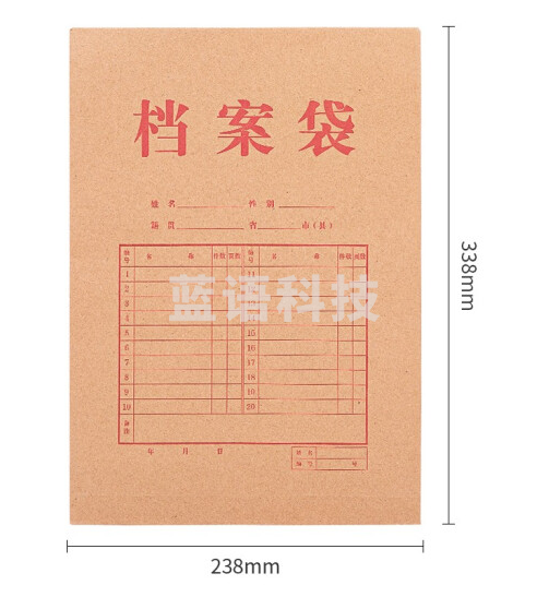 得力 5953牛皮纸档案袋(混浆)(米黄色)(10只/包)