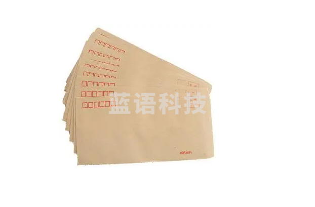 5号纸信封 大信封袋 100个/包 4包起售