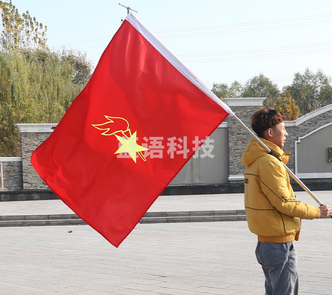 少先队大队旗(90*120)+2米旗杆
