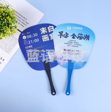 广告扇子定制logo塑料铆钉 100把起订(把)QVFJ0621165110690