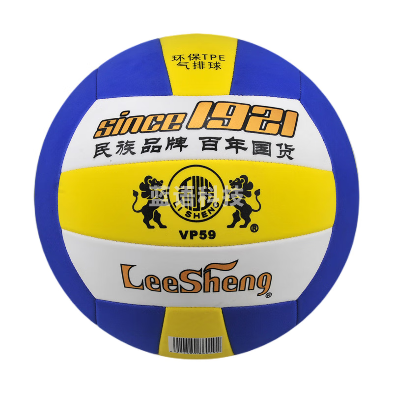 南华利生气排球TPE七号排球蓝黄红三色 7号 VP59气排球