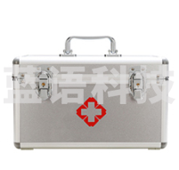 爱备护 箱 企业套装理疗箱 14英寸中号(配肩带) 国标44种应急套装