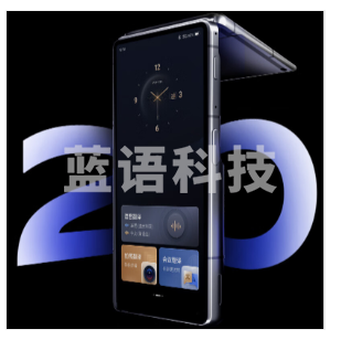 科大讯飞双屏翻译机2.0 多语种离线翻译器 同声字幕翻译 行业翻译 出国随身旅游口语实时翻译