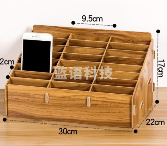 手机收纳盒 课堂教室用手机管理存放盒 24格胡桃木色 DVUL05211115504845