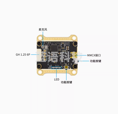 GEPRC/格普 RAD VTX 5.8G 1.6W图传 大功率 发射 GLXQ05161454082811