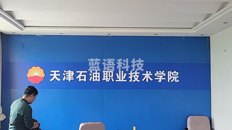 亚克力广告字 每平米 VBXH05131058438581