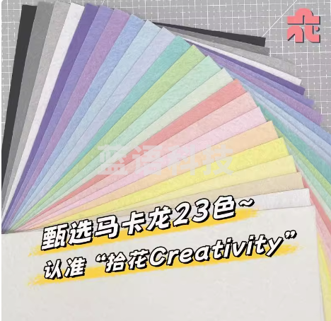 马卡龙加厚2mm不织布手工diy相册材料包幼儿园挂件彩色卡通毛毡布 HJHL04230858506455