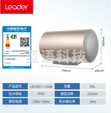 海尔/(Haier)出品统帅60升电热水器2200W速热 一级能效安全节能 LEC6001-LD5金 TCCE04230925009896