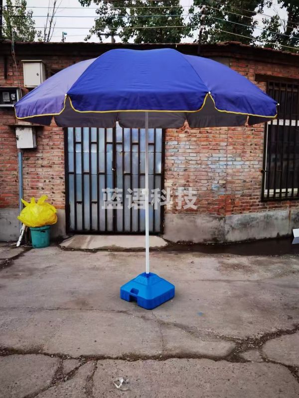遮阳伞 太阳伞 大伞 大型户外圆伞 庭院伞 直径3米 杆长2.5米