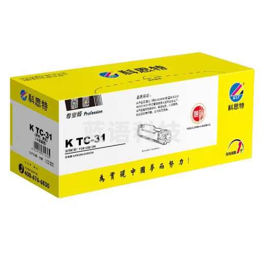 MP3100CDN 粉盒 适用光电通 3100CDN/3105CDN