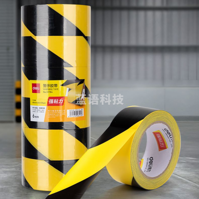 得力  PVC地线贴地胶带 黑黄色48mm*33m 6卷装 地面5S定位安全警示胶带 PVC 地标线 33784