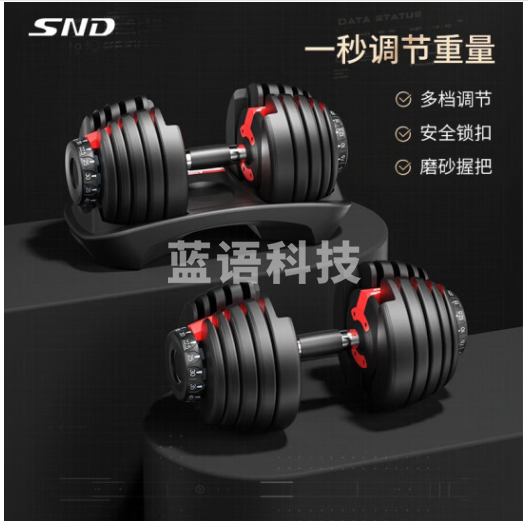 施耐德纯钢哑铃可调节重量男士家用健身体育器材可拆卸配重专业进阶级 【两只装】39KG/只*2(共78kg)