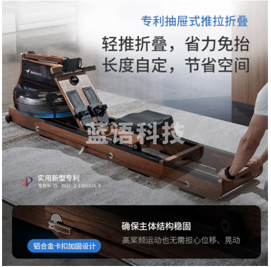 麦瑞克(MERACH)划船机家用水阻磁控室内运动健身器材智能调节可折叠MR-950R7ZH