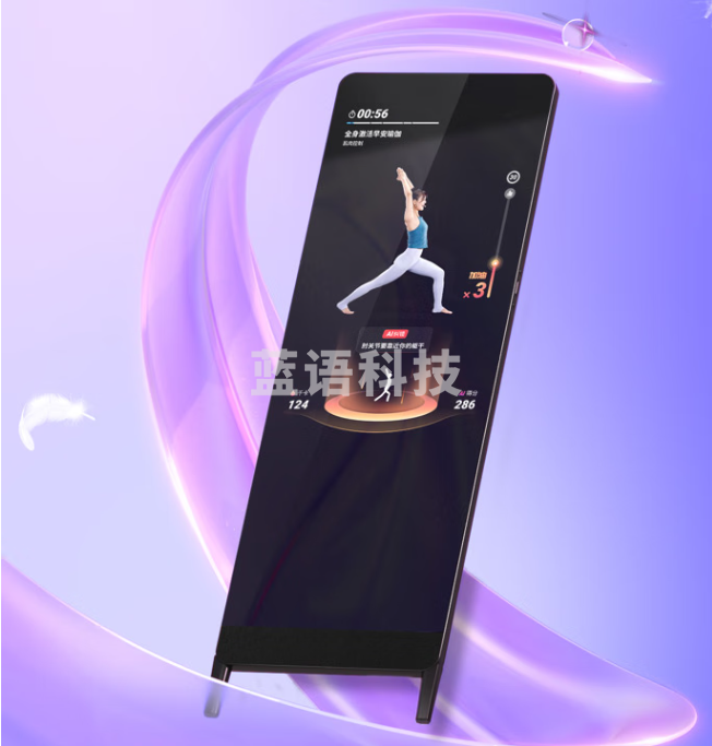 小度添添智能健身镜 M30畅享版 魔镜AI运动镜跳舞全身镜居家 体重管理