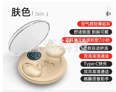 迷你蓝牙耳机2025年新款降噪超长续航跑步运动耳机