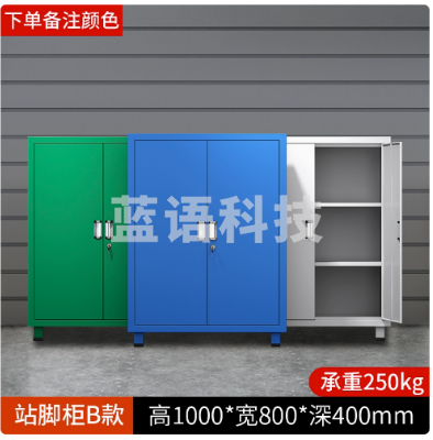 加厚工厂重型工具箱车间五金汽修安全多功能抽屉储物铁皮箱对开门工具箱 FLQM03031657141819