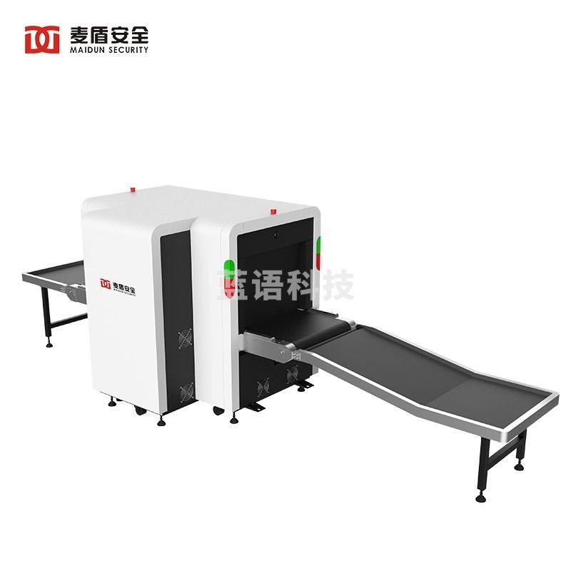 麦盾/MAIDUN 麦盾 MD-6550DS 双视角智能识别分析双光源x光安检机行李包裹过包机车站地铁（单位：件） 安全用仪器