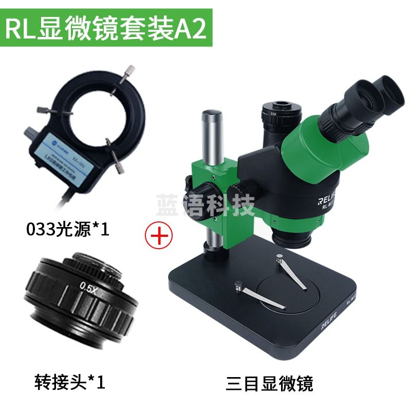 倍佳鑫 新讯手机维修显微镜体视双目高清7-45倍连续变焦 LED灯主板焊接 7-45倍三目(可连接/显示)
