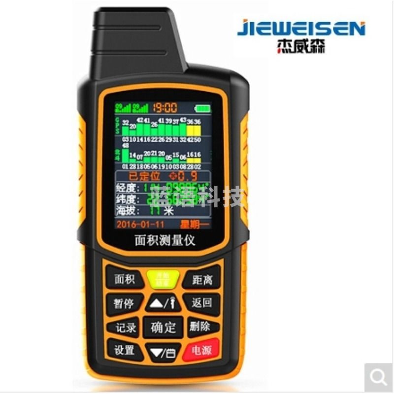 杰威森 WS-009 高精度定位测亩仪GPS/北斗双卫星 测绘专用仪器