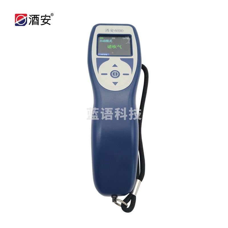 酒安 6030 呼气酒精测试仪  测绘专用仪器