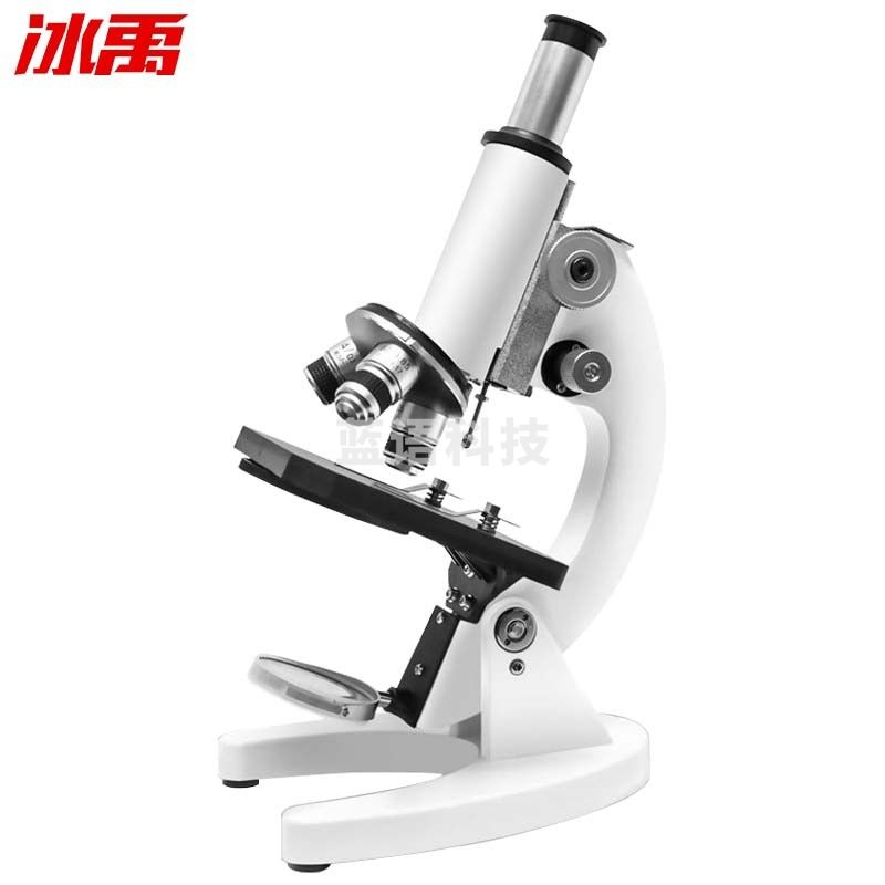 冰禹 BYA-471 实验光学生物教学显微镜 15000倍+标本30片（单位：件）