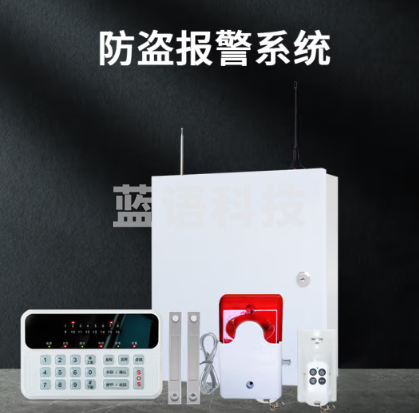 峦盾 LD-011F防盗报警器（单位：件）