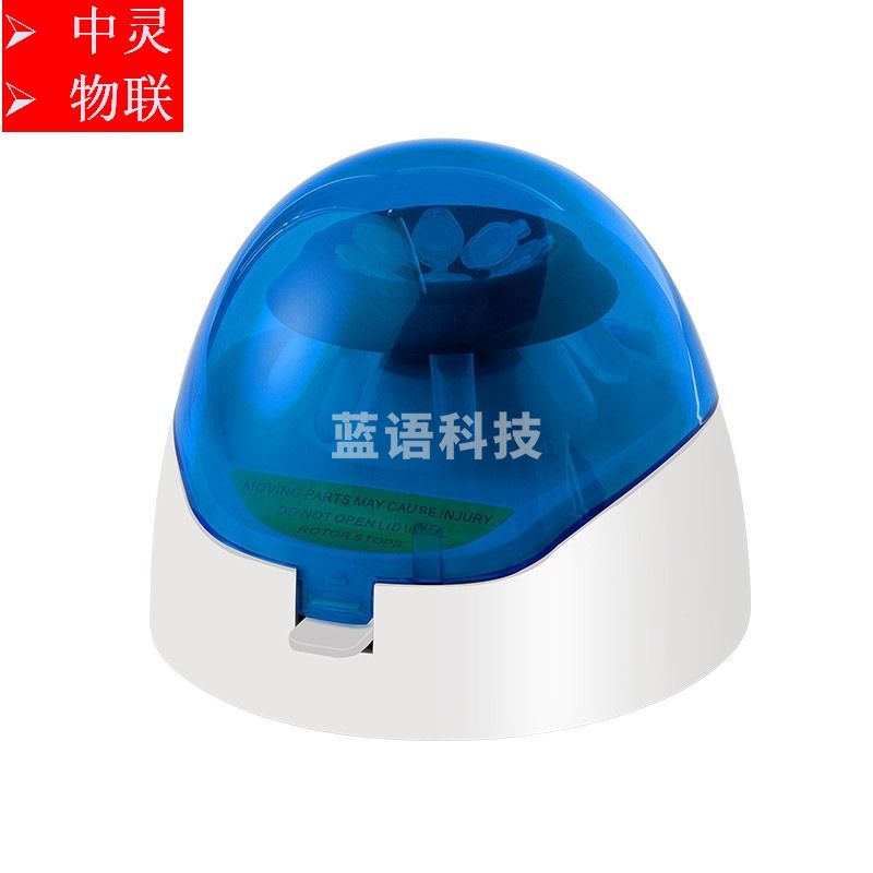 上海沪析HL-6K微型掌上离心机血清分离低速实验室静音低噪迷你 光学测量仪器