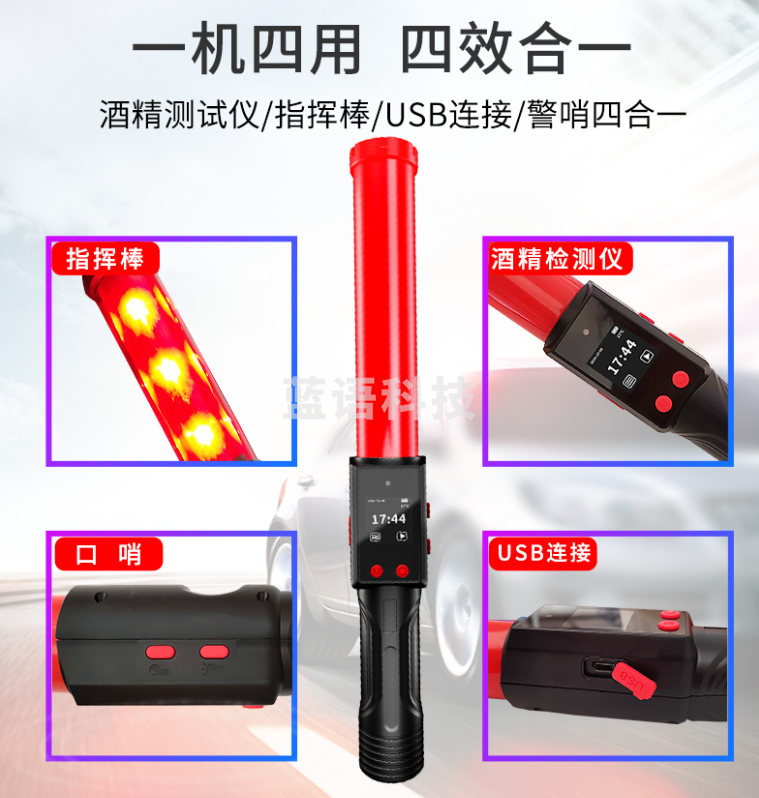 酒精测试仪 高灵敏度 吹气式 交通警专用测酒驾 呼气便携式酒精检测仪 测量仪 查酒驾参数测试仪器 长江2号语音版其他分析仪器