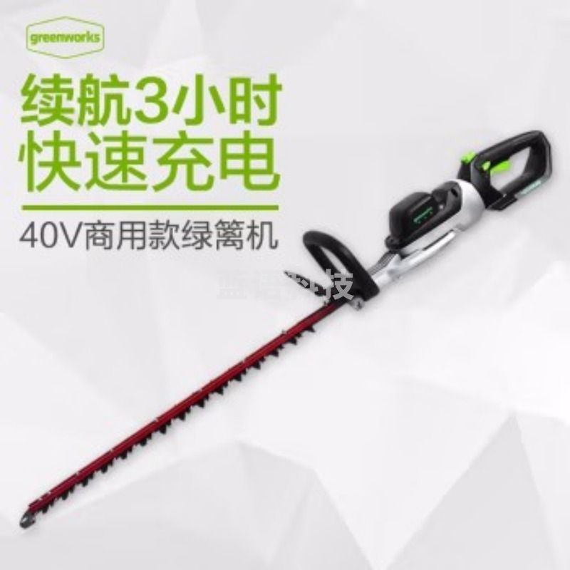 格力博 HTB404-1 绿篱修剪机 修枝机 农林牧渔专用仪器