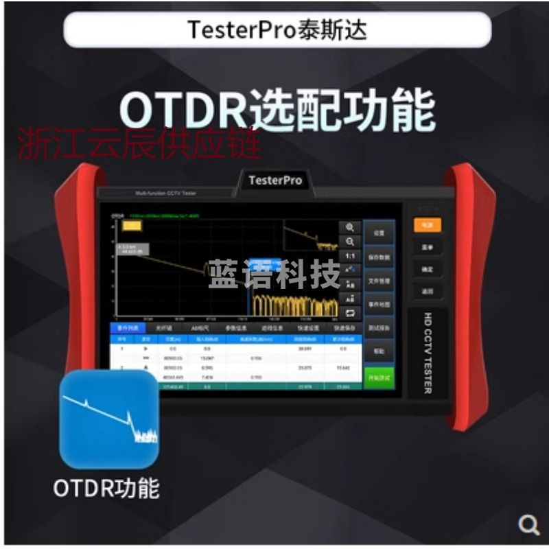 鼎阳（SIGLENT) 射频信号源选件 SSG5000X/3000X 配件 软件硬件 电化学分析仪器