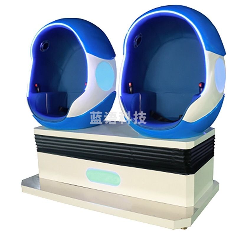伍贰伍 WEW-SRDY-DZvr 双人蛋椅游戏 心理仪器
