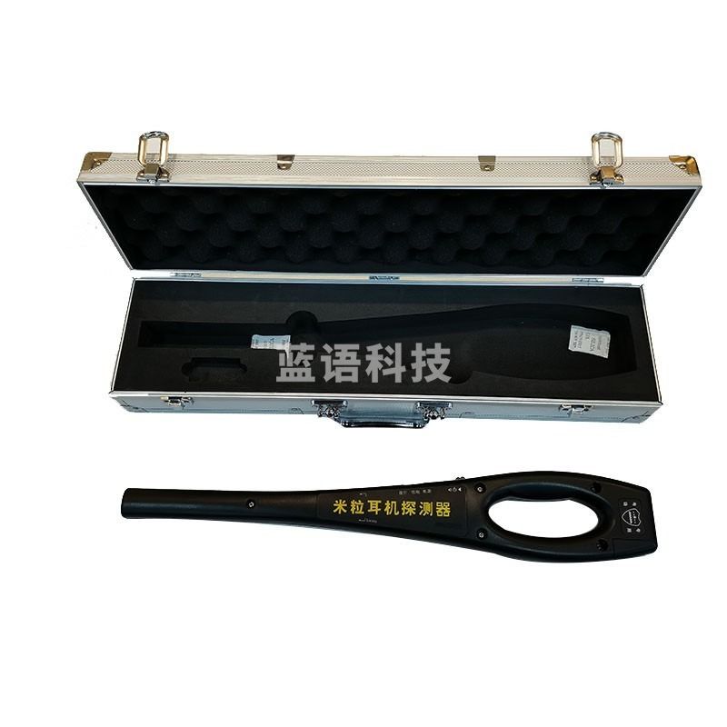 麦盾/MAIDUN MD-702b手机检测仪手机探测器耳机探测电子产品器  测绘专用仪器