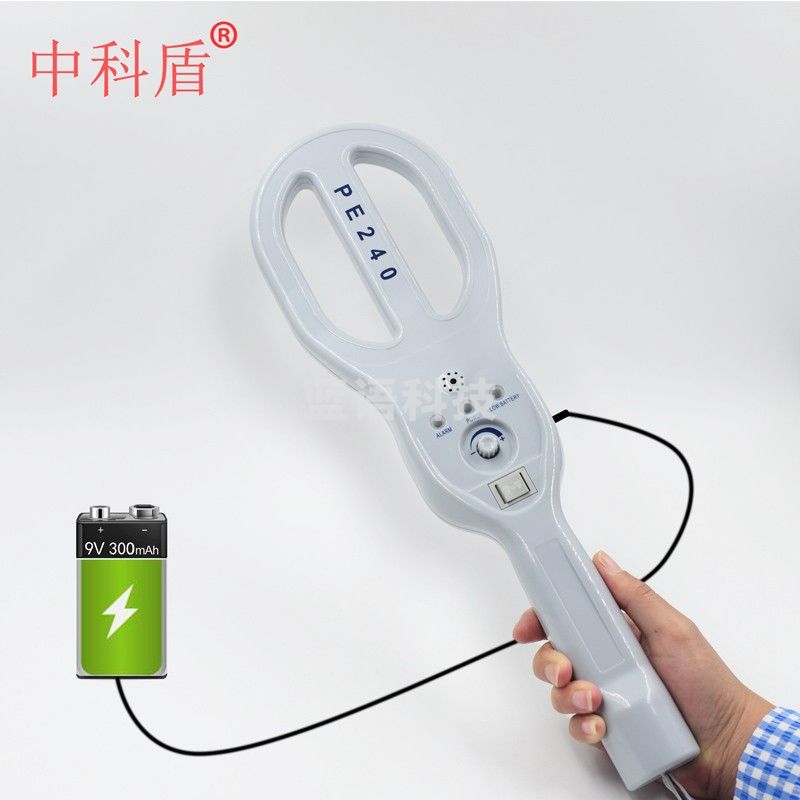 中科盾 安检仪手持式高精度手持金属探测器手机探测仪打火机探钉器PE240加强型（单位：个）