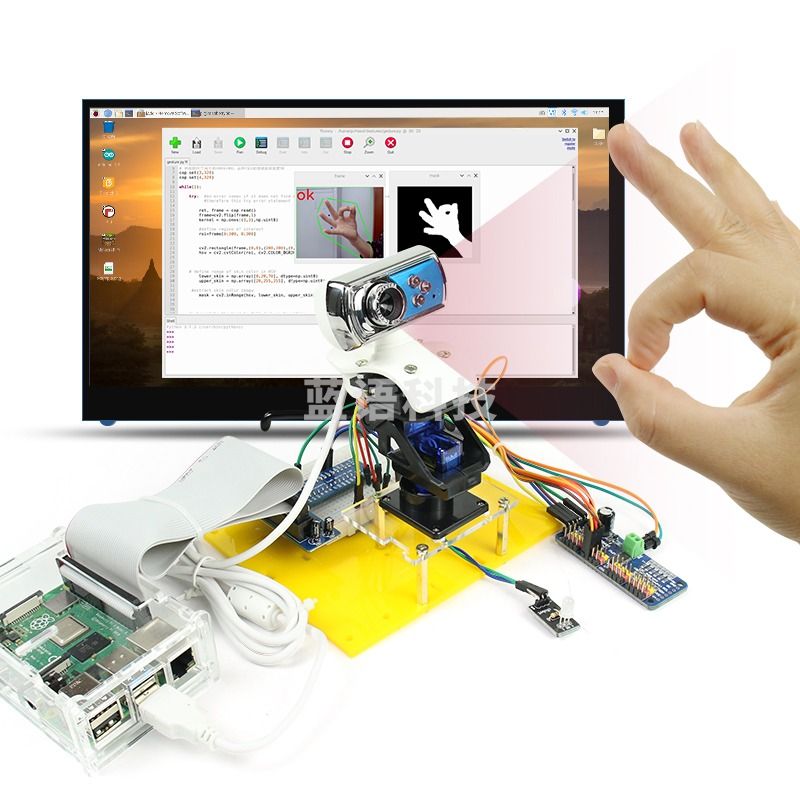 A 树莓派 4B OpenCV视觉开发套件 教学仪器