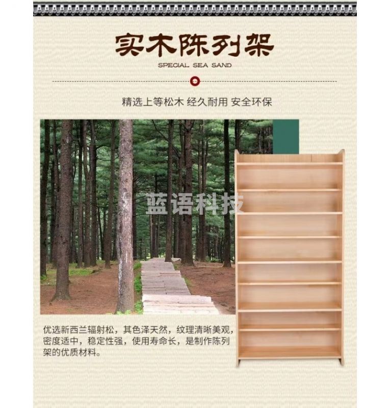 兆路 教学仪器博科心界 BKXJ-SP880C-S 500件心理沙盘套装沙具游戏模型标准中小学经典版