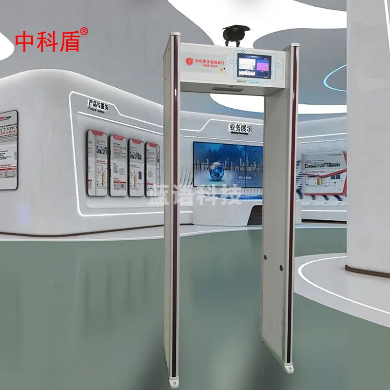 中科盾 AI红外热成像温安检门 温度测量探测仪报警器ME860R（单位：件）
