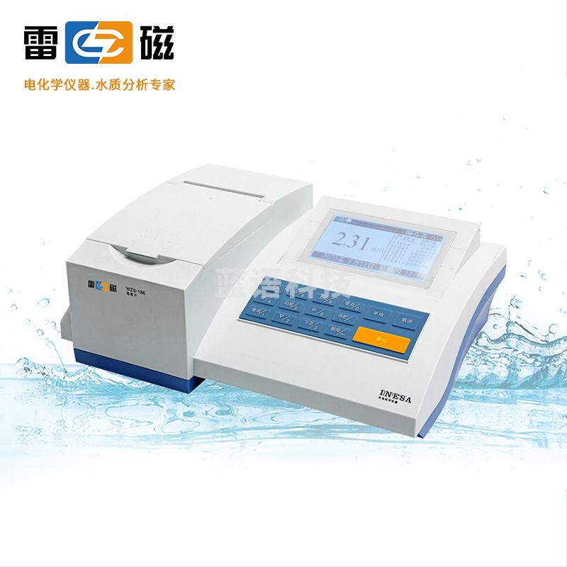 雷磁WZS-186型浊度计 LED光源台式实验室浊度仪水质检测仪器 测绘专用仪器
