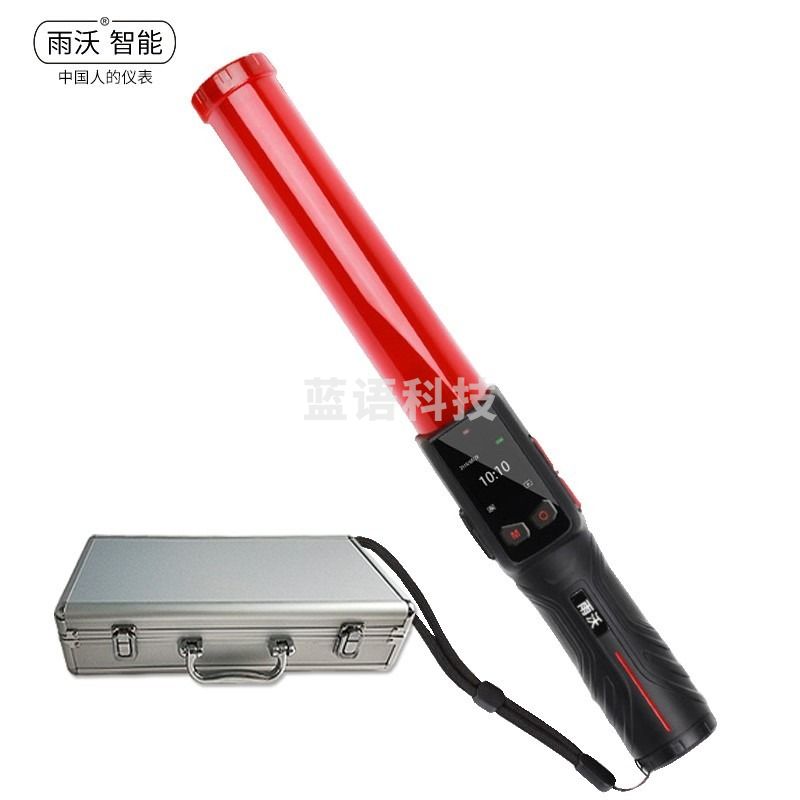 雨沃 -猎豹9号  酒精测试仪  测绘专用仪器