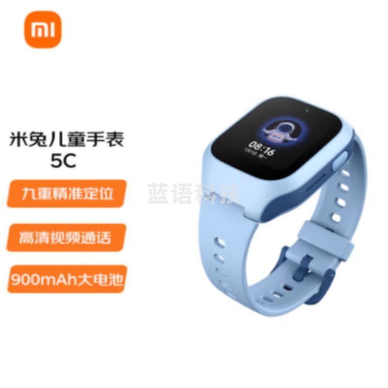 小米 米兔儿童电话手表5C   4G全网通 防水 GPS定位 超长待机 表