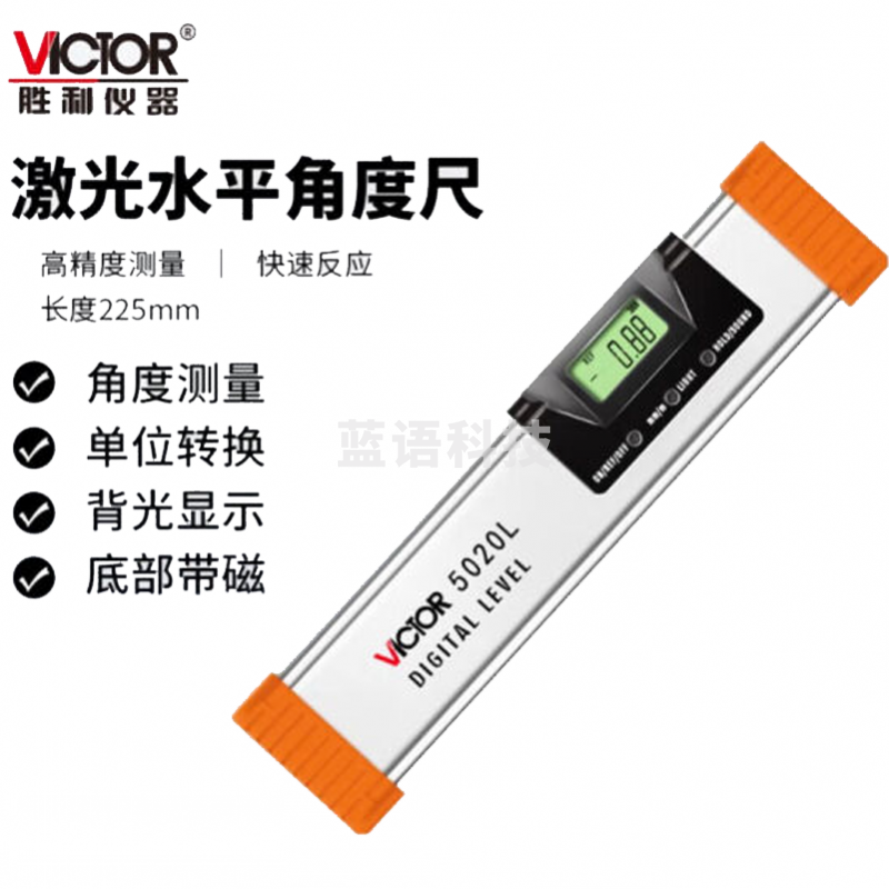 胜利仪器 225mm水平尺 强磁角度尺 VC5020L测绘专用仪器