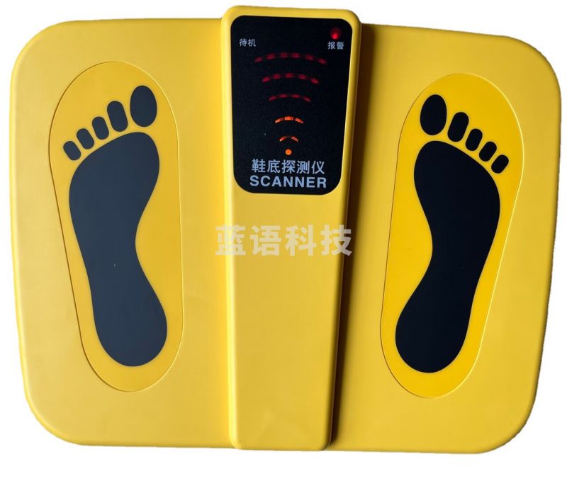 俊采云 NZ40鞋底金属探测仪法院车站学校考场地铁足底安检探测器（单位：个）
