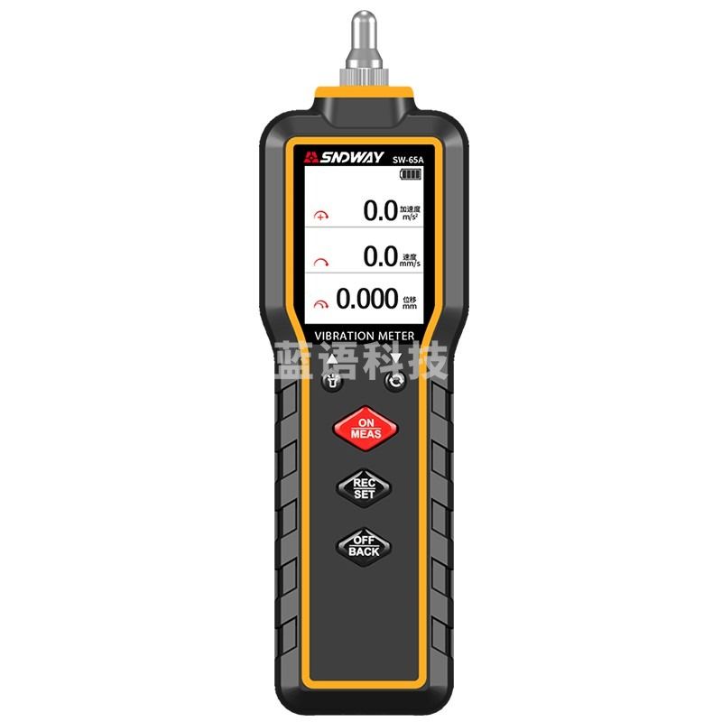 深达威 SW-65A 手持式数字振动测试仪 测震仪震动分析仪机械设备电机故障检测仪（单位：件） 地震专用仪器